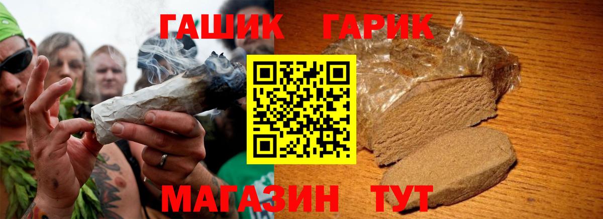 Гашиш Изолятор  наркотики  Балашов  ГАШИШ  Вход с VPN  ГАШИШ AMNESIA HAZE 