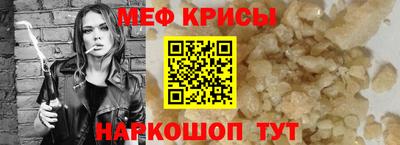 альфа пвп VHQ Кумертау