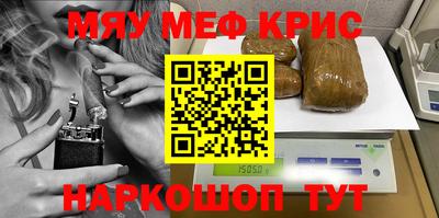 альфа пвп VHQ Кумертау