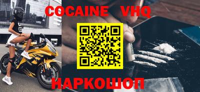 таблы Краснокаменск