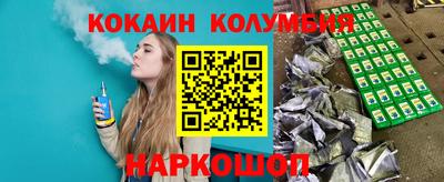 гашиш Краснознаменск