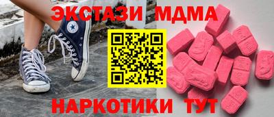 альфа пвп VHQ Кумертау
