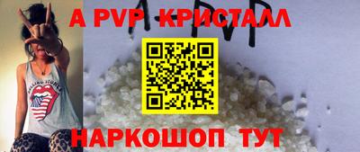 альфа пвп VHQ Кумертау