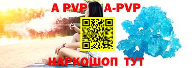 альфа пвп VHQ Кумертау