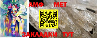 альфа пвп VHQ Кумертау