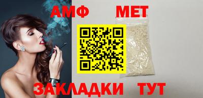 мет Кулебаки