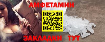 альфа пвп VHQ Кумертау