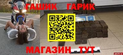 герыч Кунгур