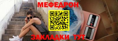 герыч Кунгур