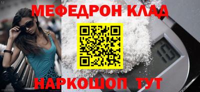 альфа пвп VHQ Кумертау