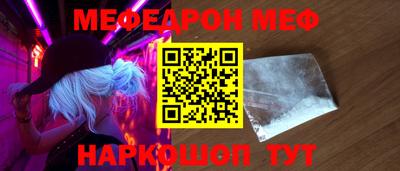 мет Кулебаки