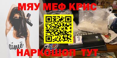 мет Кулебаки