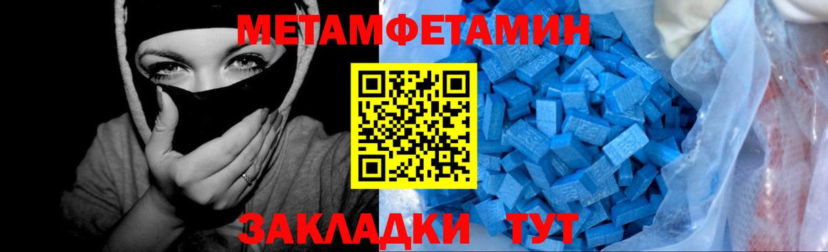 Первитин витя Балашов