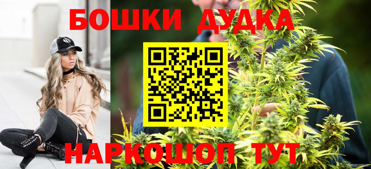 Балашов  Марихуана LSD WEED  Бошки Шишки Amnesia  Вход с VPN  Бошки Шишки MAZAR 
